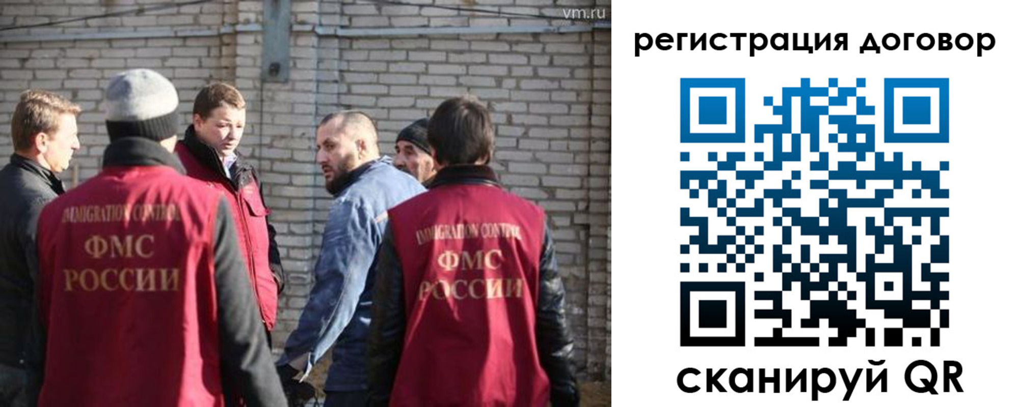 прописка для военкомата в Киржаче